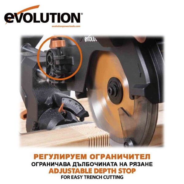 Акумулаторен потапящ циркуляр 185 мм R185SMS-Li / Evolution 064-0001B / 18 V 6