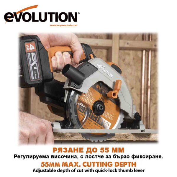 Акумулаторен ръчен циркуляр 165 мм R165CCS-Li / Evolution 066-0001B / 18 V 4