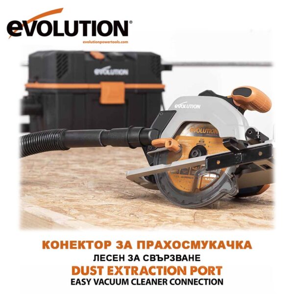 Акумулаторен ръчен циркуляр 165 мм R165CCS-Li / Evolution 066-0001B / 18 V 6