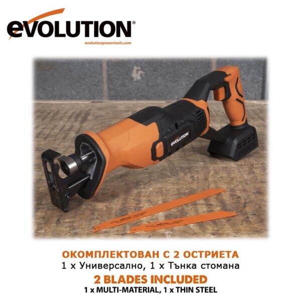 Акумулаторен саблевиден трион R150RCP-Li / Evolution 104-0001B / 18 V 5