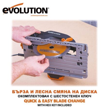 Циркуляр ръчен с чанта R185CCSX+ EU / EVOLUTION 027-0003A / 6