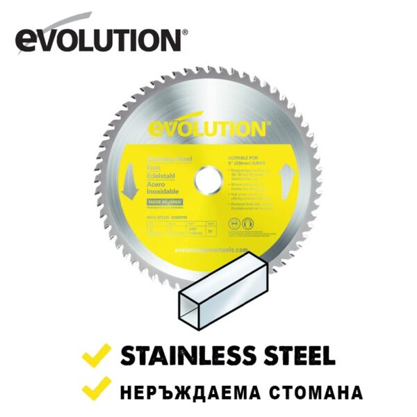 Циркулярен диск 60T за неръждаема стомана 230mm / EVOLUTION S230TCT-60CS / 2