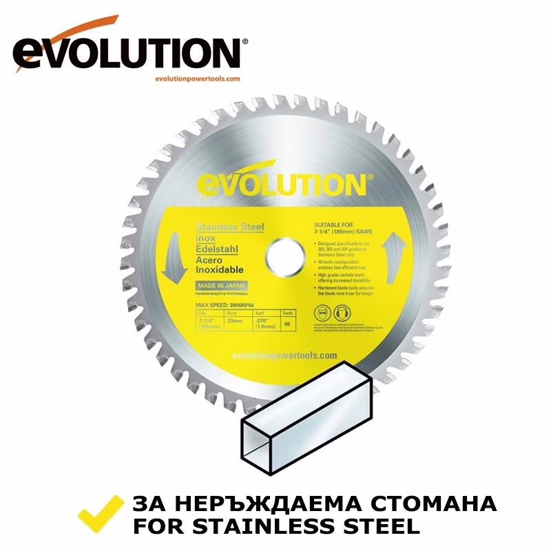 Циркулярен диск за неръждаема стомана 185 мм, 48 зъба / EVOLUTION S185TCT-48CS-7171 / 3 Циркулярен диск за неръждаема стомана 185 мм, 48 зъба / EVOLUTION S185TCT-48CS-7171 / - Image 3