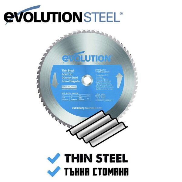 Диск за рязане на стомана 255мм, 70 зъба / EVOLUTION T255TCT-70MS / 2