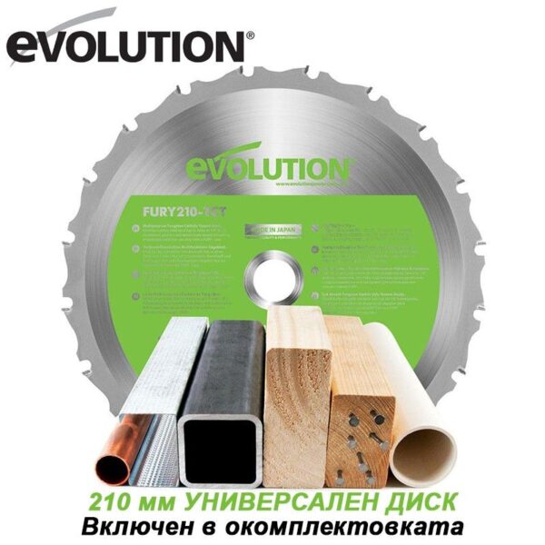 Комбиниран потапящ циркуляр F210SMS / EVOLUTION 048-0008 / 2