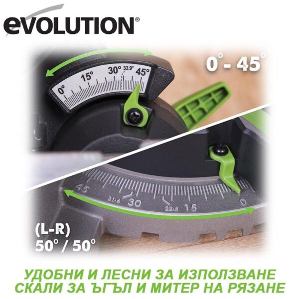 Комбиниран потапящ циркуляр F210SMS / EVOLUTION 048-0008 / 4