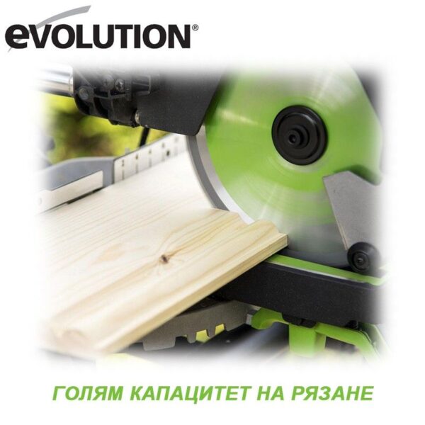 Комбиниран потапящ циркуляр F210SMS / EVOLUTION 048-0008 / 5