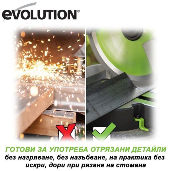 Комбиниран потапящ циркуляр F210SMS / EVOLUTION 048-0008 / 8