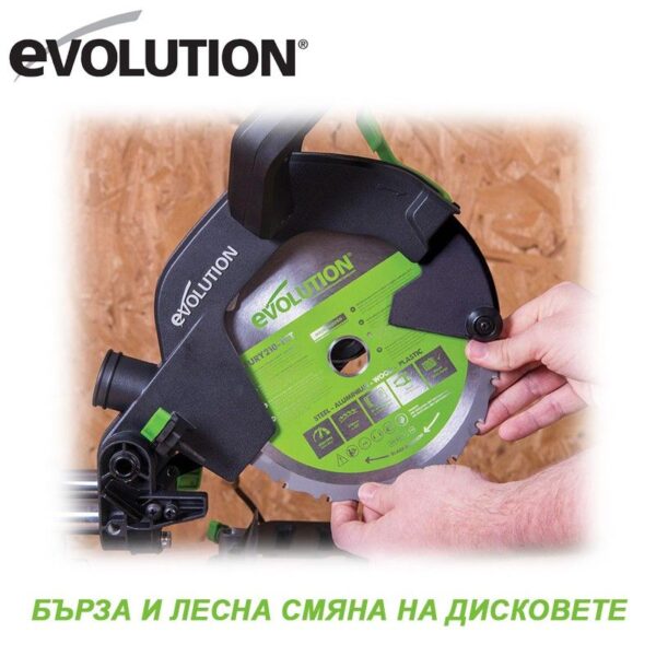 Комбиниран потапящ циркуляр F210SMS / EVOLUTION 048-0008 / 10