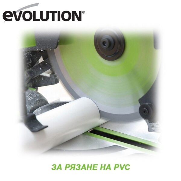 Потапящ циркуляр 210 мм F210CMS / EVOLUTION 046-0008 / 12