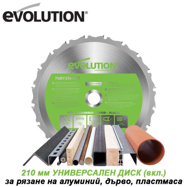 Потапящ циркуляр 210 мм F210CMS / EVOLUTION 046-0008 / 3