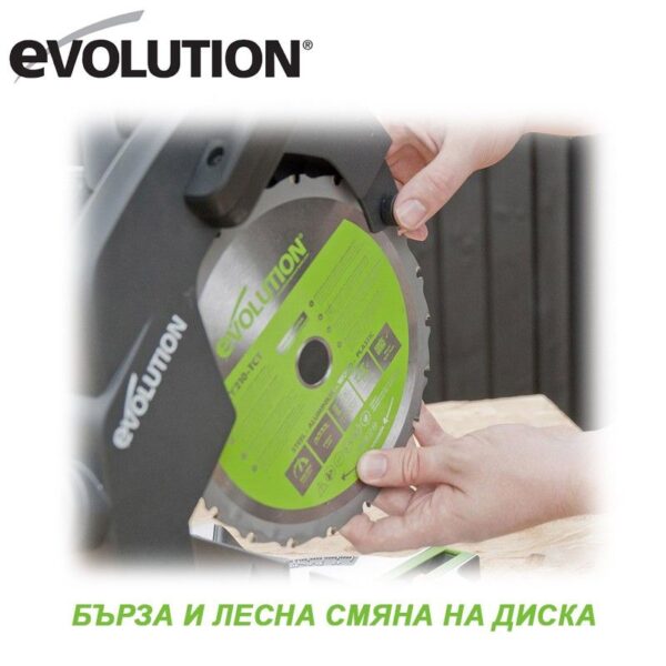 Потапящ циркуляр 210 мм F210CMS / EVOLUTION 046-0008 / 4