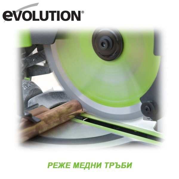 Потапящ циркуляр 210 мм F210CMS / EVOLUTION 046-0008 / 5