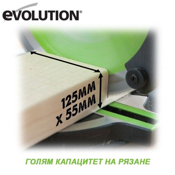 Потапящ циркуляр 210 мм F210CMS / EVOLUTION 046-0008 / 7