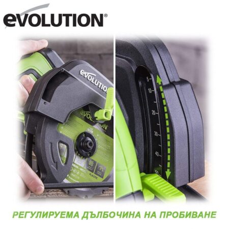 Ръчен циркуляр с универсален диск 165 мм F165CCSL / EVOLUTION 026-0008 / 5