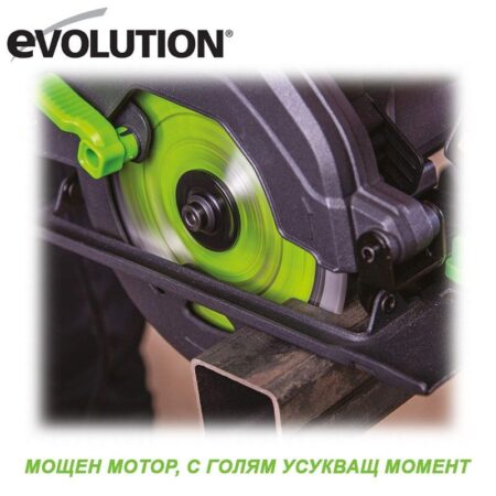 Ръчен циркуляр с универсален диск 165 мм F165CCSL / EVOLUTION 026-0008 / 10