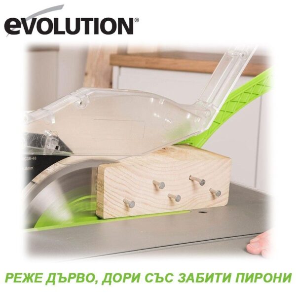 Стационарен циркуляр FURY5-S - 255mm / EVOLUTION 056-0003 / 11