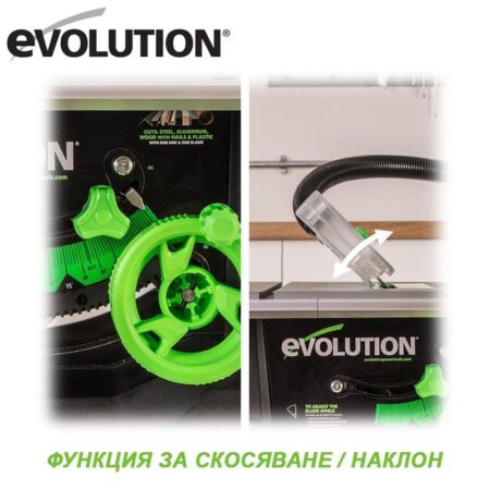 Стационарен циркуляр FURY5-S - 255mm / EVOLUTION 056-0003 / 5