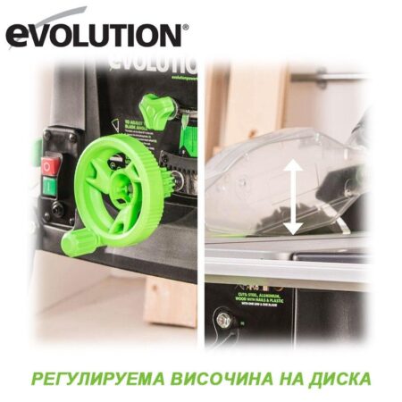 Стационарен циркуляр FURY5-S - 255mm / EVOLUTION 056-0003 / 7