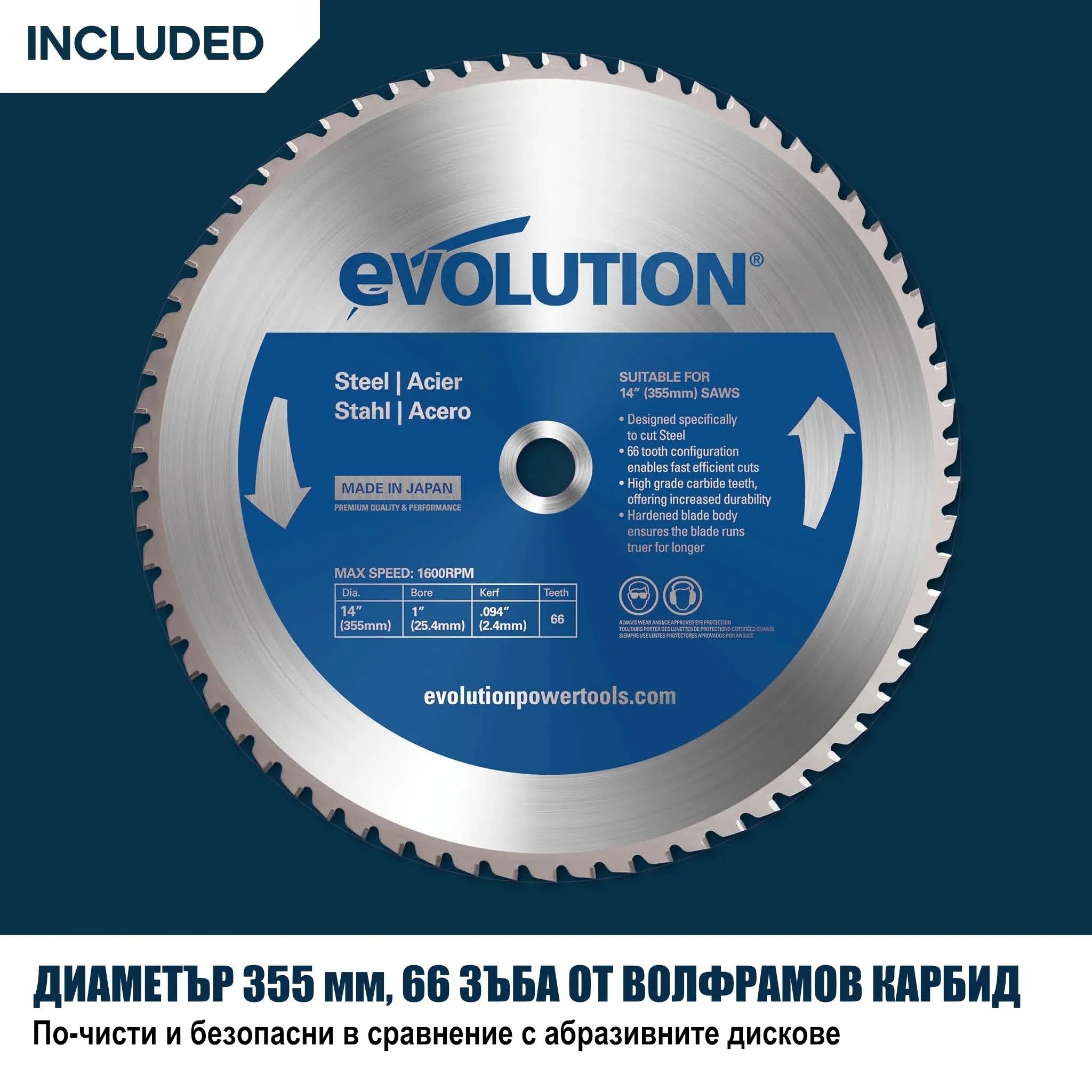 Отрезна машина за метал 355 мм, 2200 W, 66 зъба EVOLUTION S355CPSL 7 Отрезна машина за метал 355 мм, 2200 W, 66 зъба EVOLUTION S355CPSL - Image 7