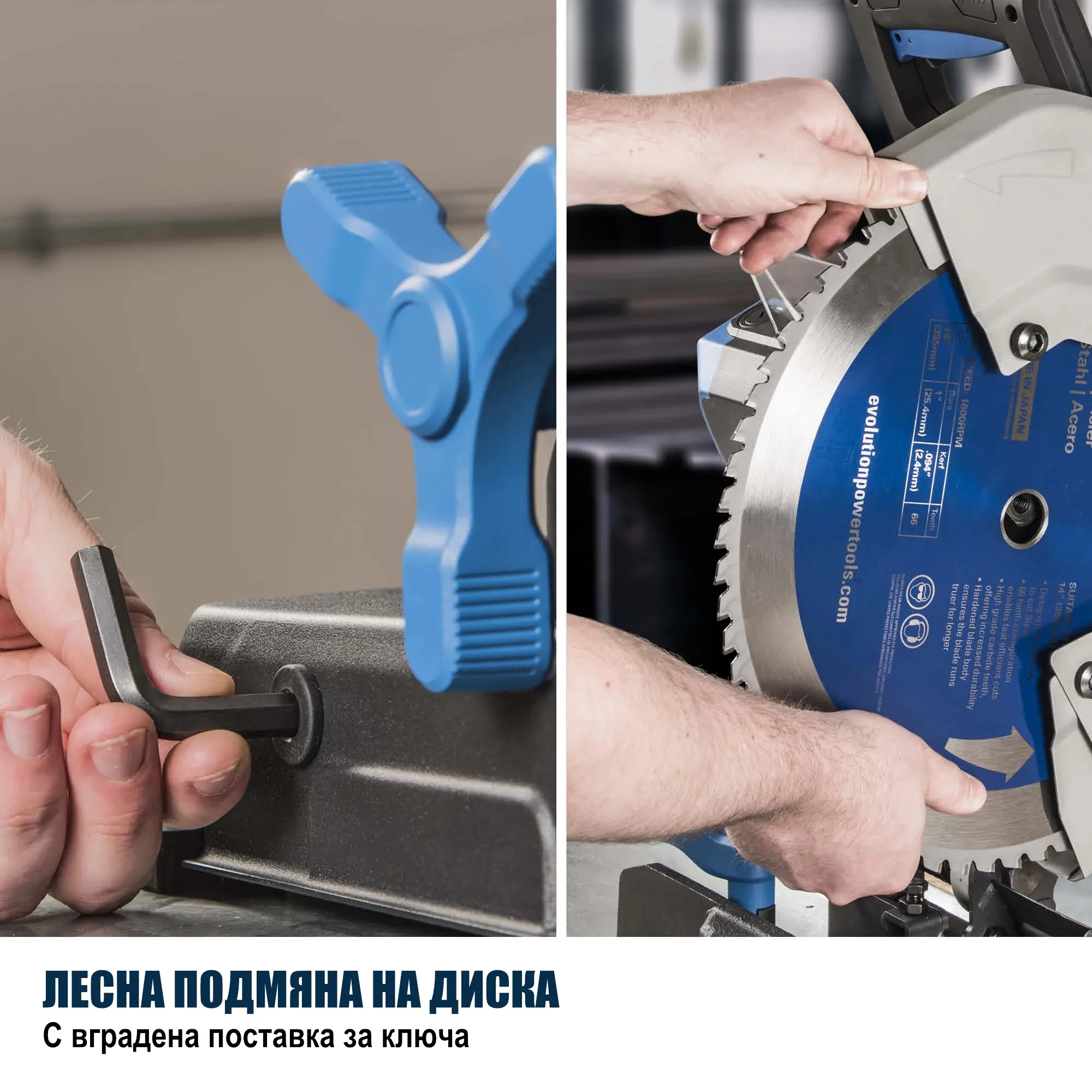 Отрезна машина за метал 355 мм, 2200 W, 66 зъба EVOLUTION S355CPSL 16 Отрезна машина за метал 355 мм, 2200 W, 66 зъба EVOLUTION S355CPSL - Image 16