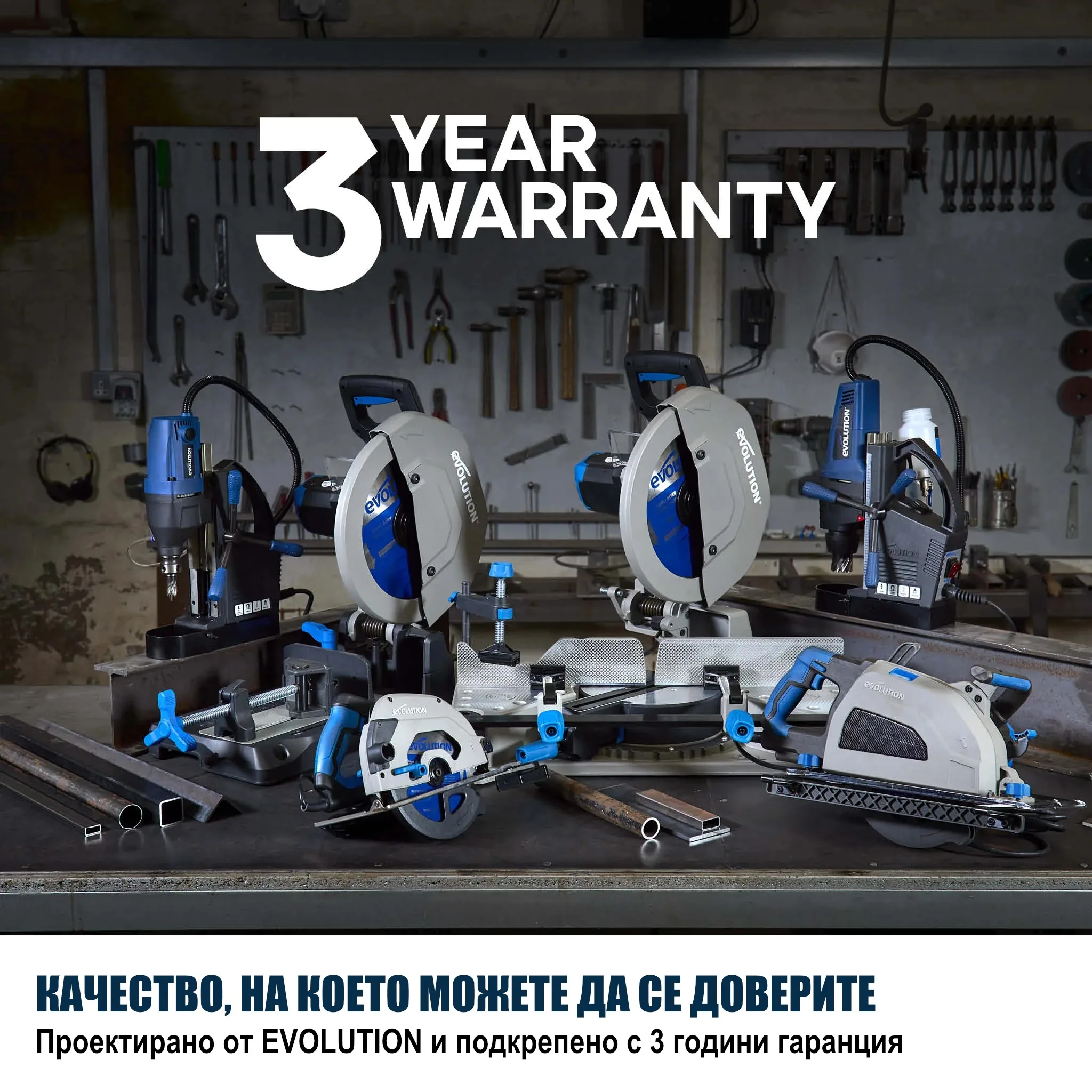 Отрезна машина за метал 355 мм, 2200 W, 66 зъба EVOLUTION S355CPSL 18 Отрезна машина за метал 355 мм, 2200 W, 66 зъба EVOLUTION S355CPSL - Image 18