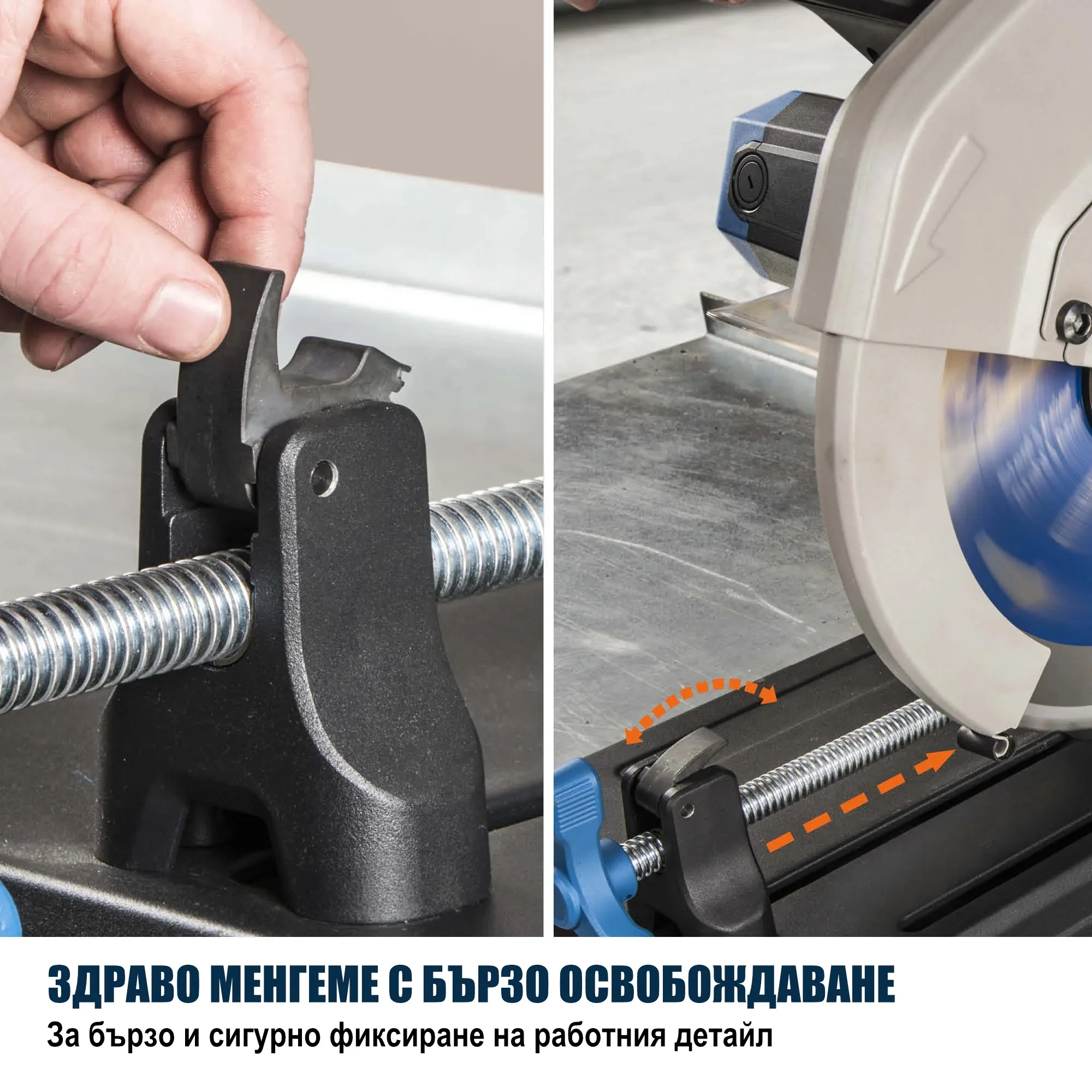 Отрезна машина за метал 355 мм, 2200 W, 66 зъба EVOLUTION S355CPSL 8 Отрезна машина за метал 355 мм, 2200 W, 66 зъба EVOLUTION S355CPSL - Image 8