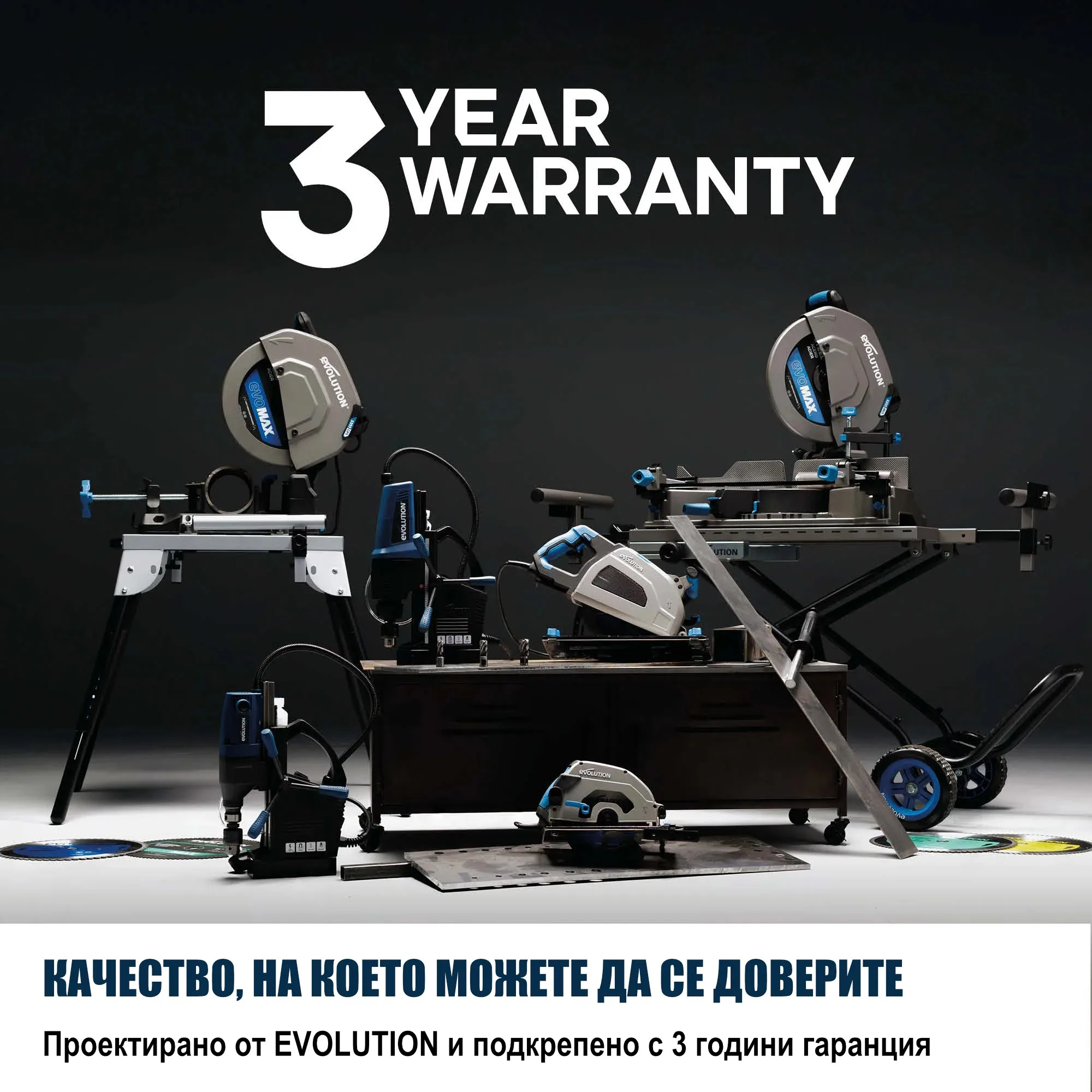 Потапящ циркуляр за метал 355мм, 2200W, 80 зъба - EVOLUTION S355MCS-G2 14 Потапящ циркуляр за метал 355мм, 2200W, 80 зъба - EVOLUTION S355MCS-G2 - Image 14