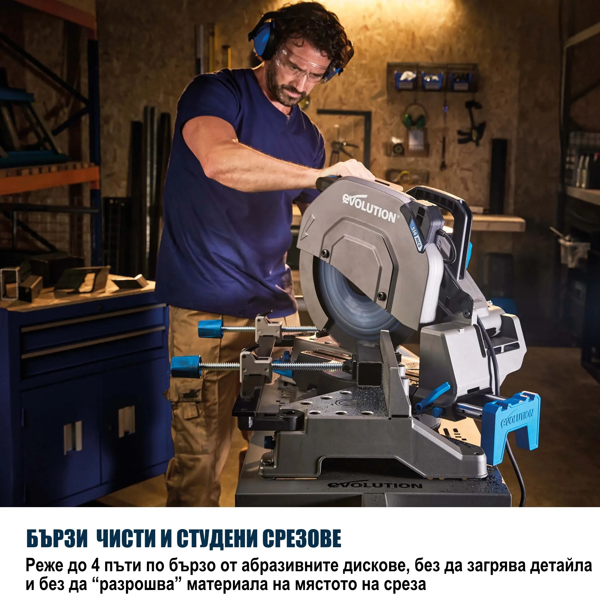 Потапящ циркуляр за метал 355мм, 2200W, 80 зъба - EVOLUTION S355MCS-G2 2 Потапящ циркуляр за метал 355мм, 2200W, 80 зъба - EVOLUTION S355MCS-G2 - Image 2