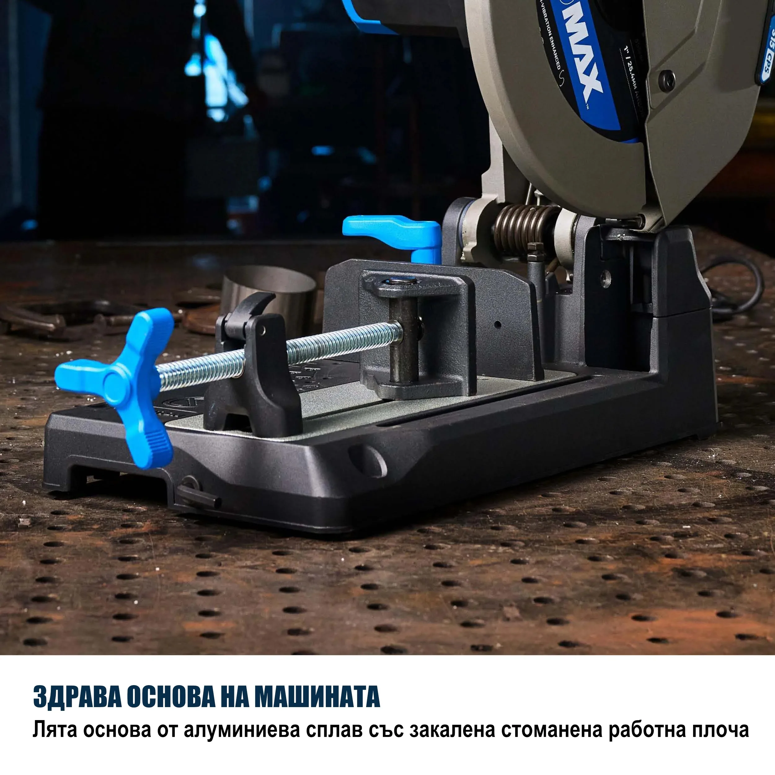 Потапящ Циркуляр за метал 355мм, 2200W, 80 зъба - EVOLUTION S355CPS Gen 2 8 Потапящ Циркуляр за метал 355мм, 2200W, 80 зъба - EVOLUTION S355CPS Gen 2 - Image 8