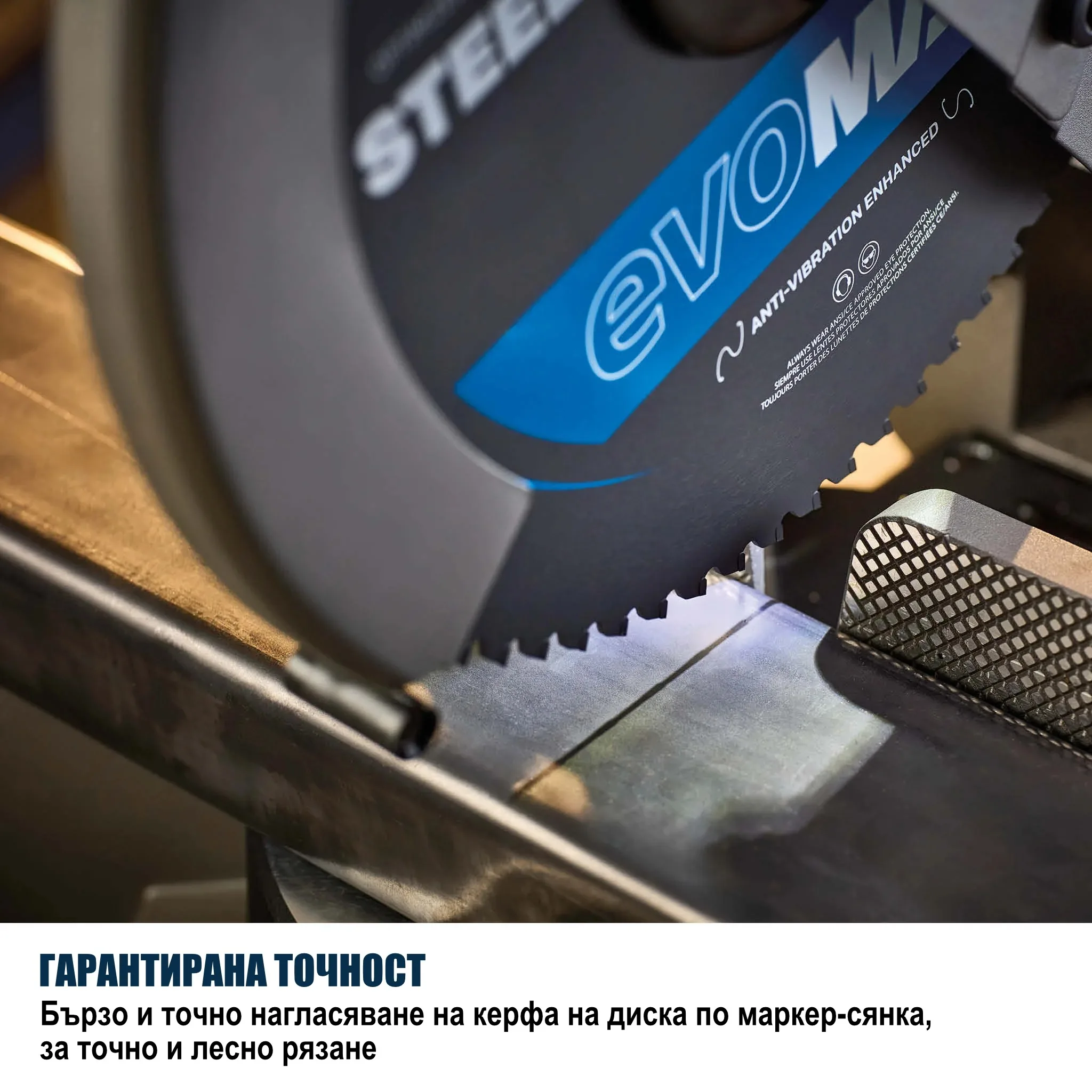 Потапящ циркуляр за метал 355мм, 2200W, 80 зъба - EVOLUTION S355MCS-G2 7 Потапящ циркуляр за метал 355мм, 2200W, 80 зъба - EVOLUTION S355MCS-G2 - Image 7