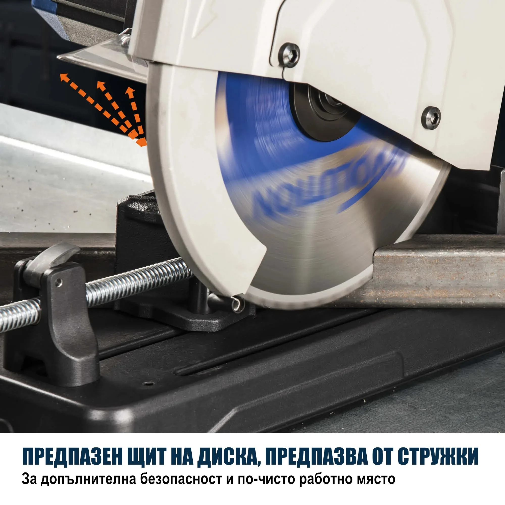 Отрезна машина за метал 355 мм, 2200 W, 66 зъба EVOLUTION S355CPSL 12 Отрезна машина за метал 355 мм, 2200 W, 66 зъба EVOLUTION S355CPSL - Image 12