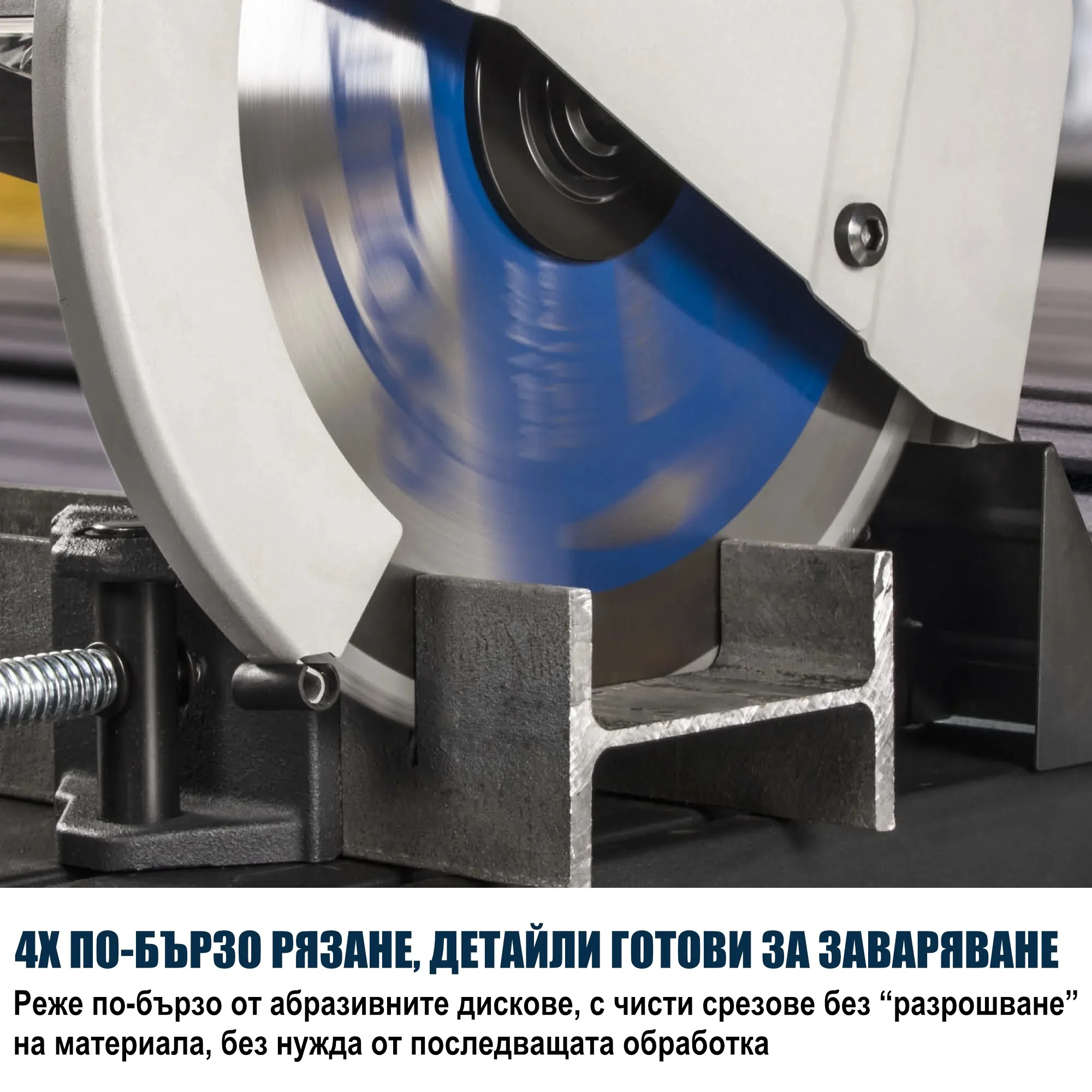 Отрезна машина за метал 355 мм, 2200 W, 66 зъба EVOLUTION S355CPSL 2 Отрезна машина за метал 355 мм, 2200 W, 66 зъба EVOLUTION S355CPSL - Image 2