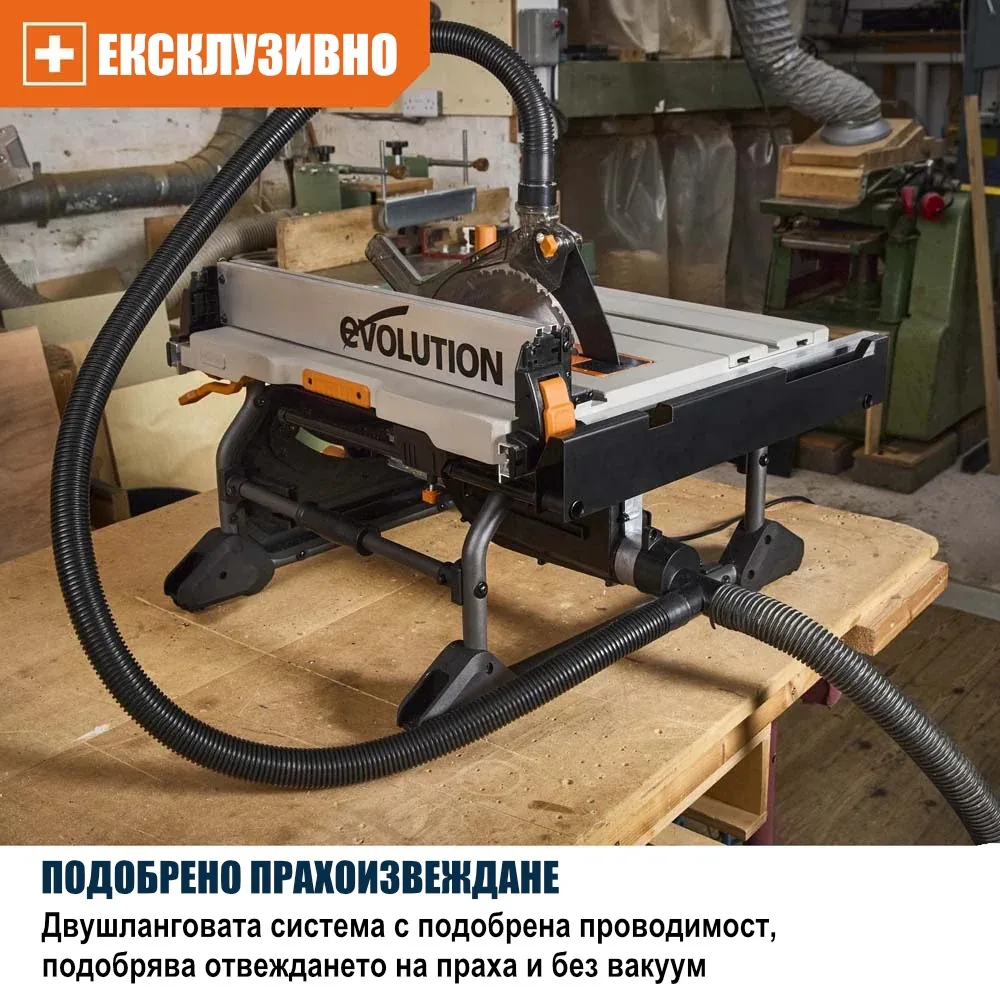 Портативен настолен циркуляр R255TBLX+, 1800 W, 220 - 240 V / 50 Hz EU със сгъваема стойка / EVOLUTION 119-0018 / 3 Портативен настолен циркуляр R255TBLX+, 1800 W, 220 - 240 V / 50 Hz EU със сгъваема стойка / EVOLUTION 119-0018 / - Image 3