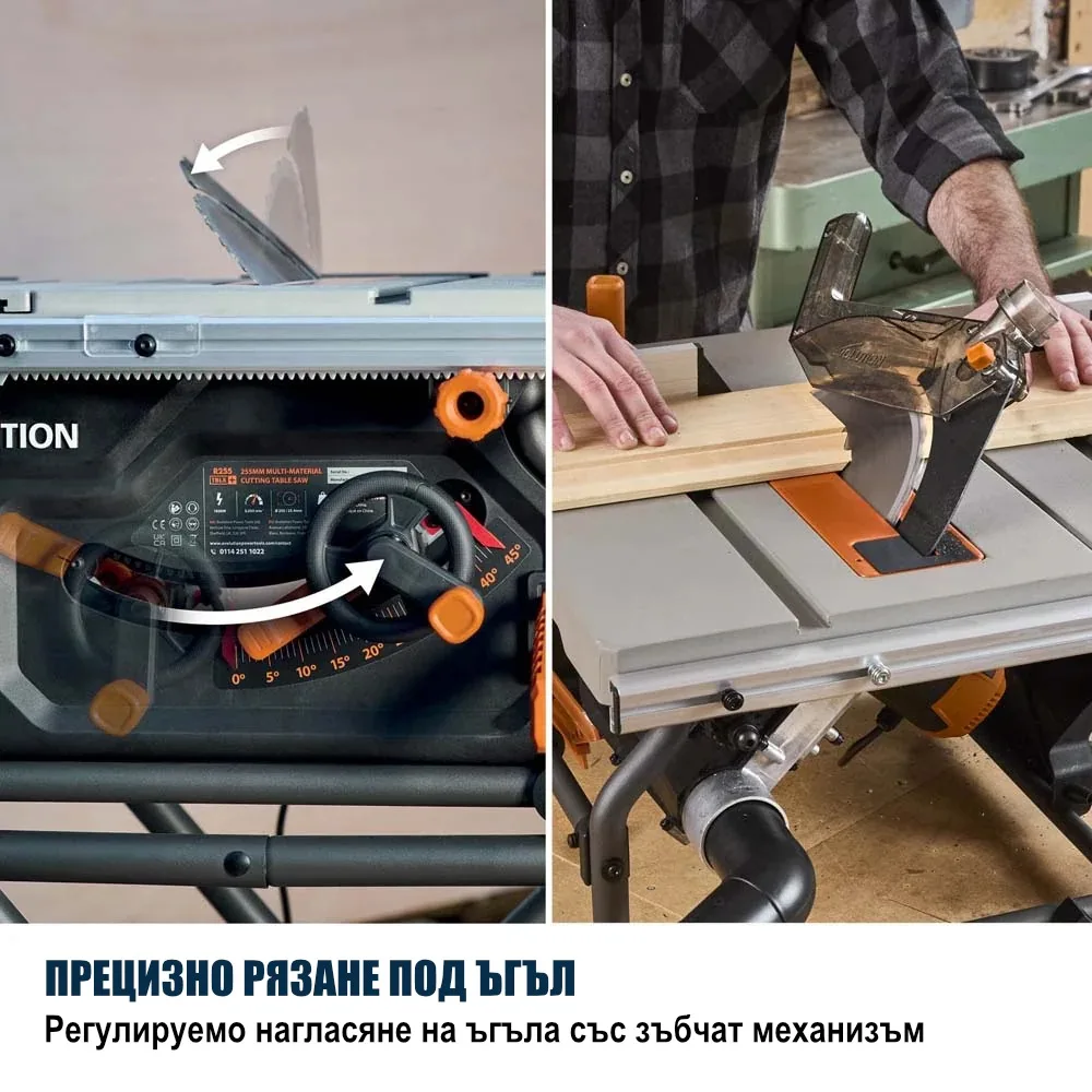 Портативен настолен циркуляр R255TBLX+, 1800 W, 220 - 240 V / 50 Hz EU със сгъваема стойка / EVOLUTION 119-0018 / 6 Портативен настолен циркуляр R255TBLX+, 1800 W, 220 - 240 V / 50 Hz EU със сгъваема стойка / EVOLUTION 119-0018 / - Image 6