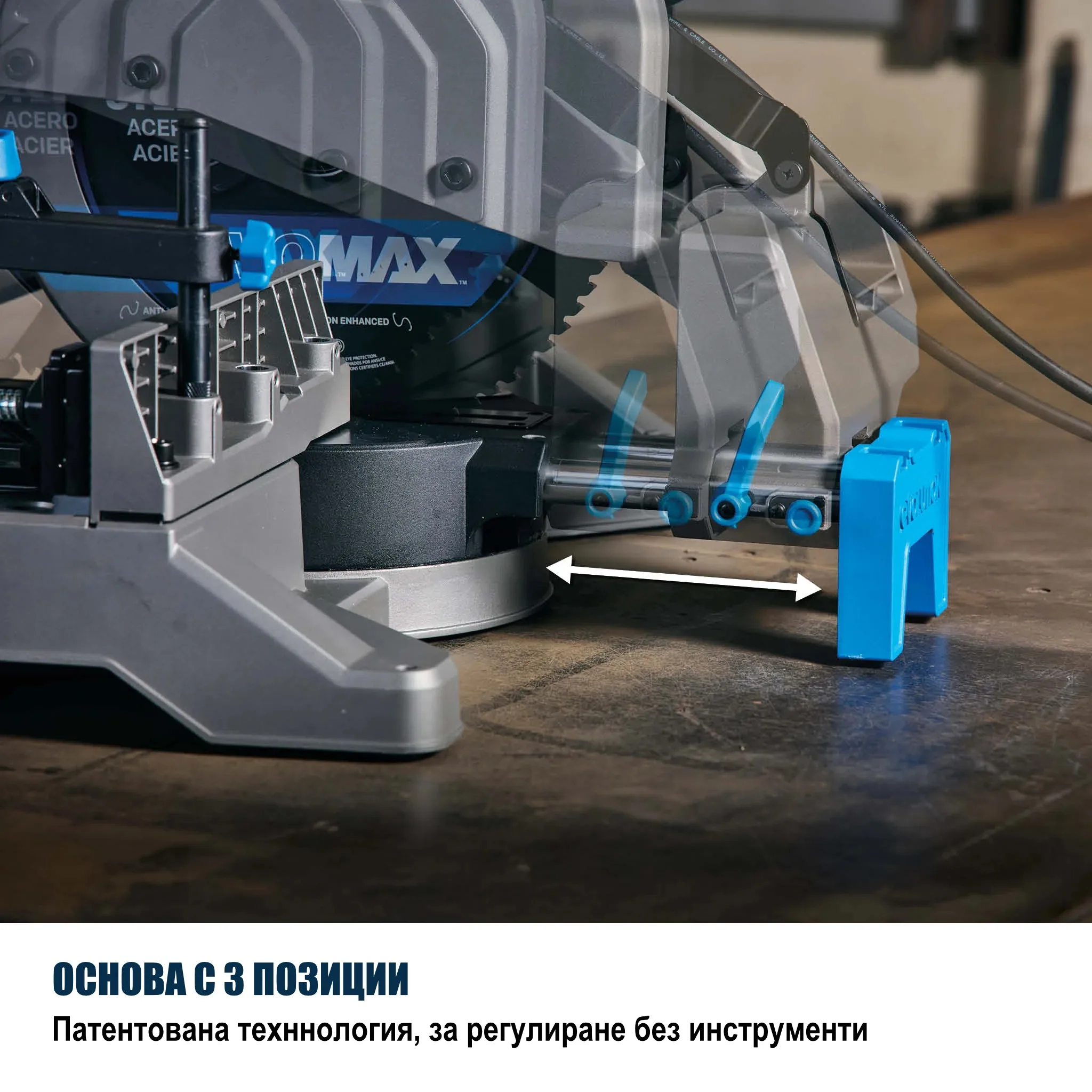 Потапящ циркуляр за метал 355мм, 2200W, 80 зъба - EVOLUTION S355MCS-G2 13 Потапящ циркуляр за метал 355мм, 2200W, 80 зъба - EVOLUTION S355MCS-G2 - Image 13