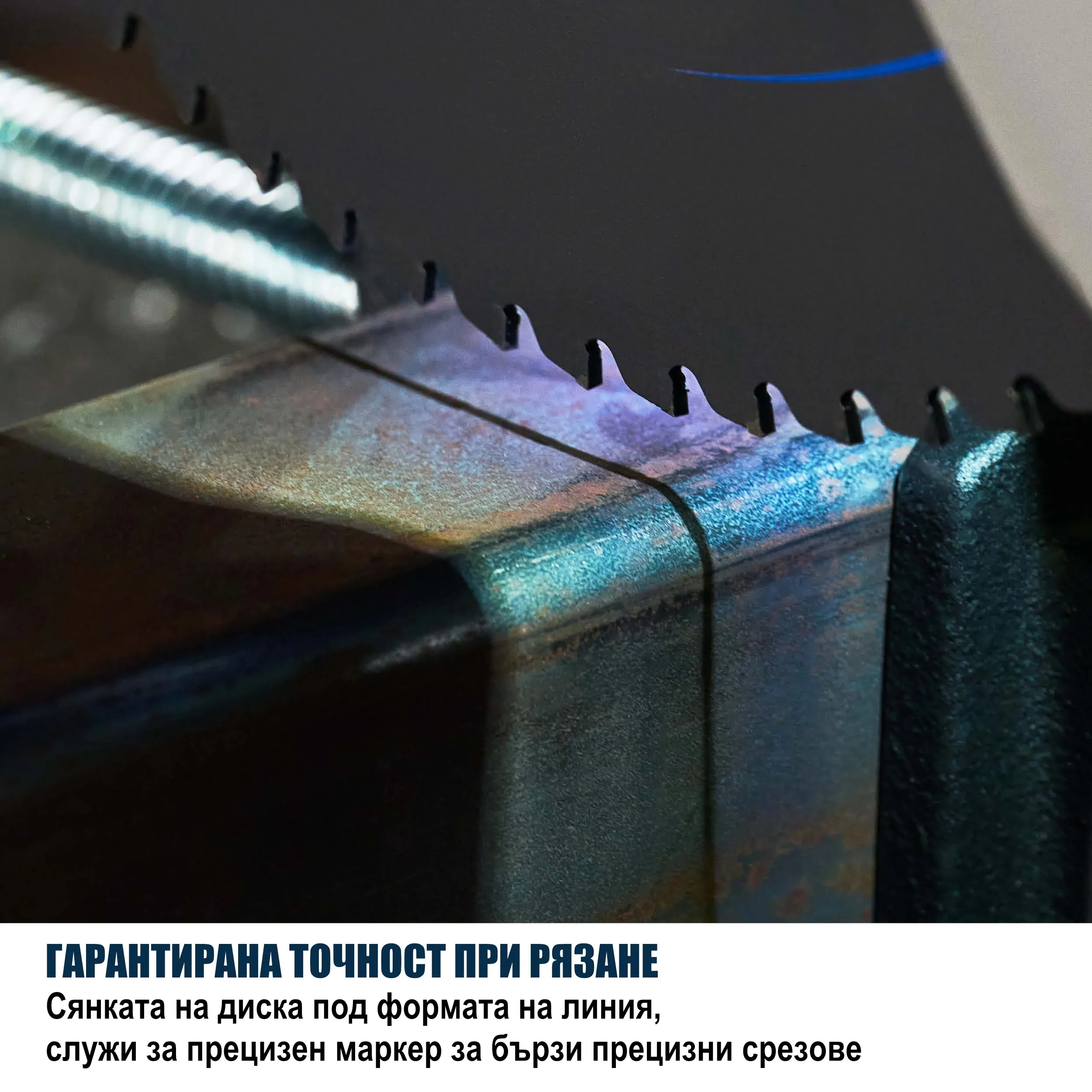 Отрезна машина за метал 355 мм, 2200 W, 80 зъба S355CPS Gen 2 / EVOLUTION 084-0003A / 3 Отрезна машина за метал 355 мм, 2200 W, 80 зъба S355CPS Gen 2 / EVOLUTION 084-0003A / - Image 3