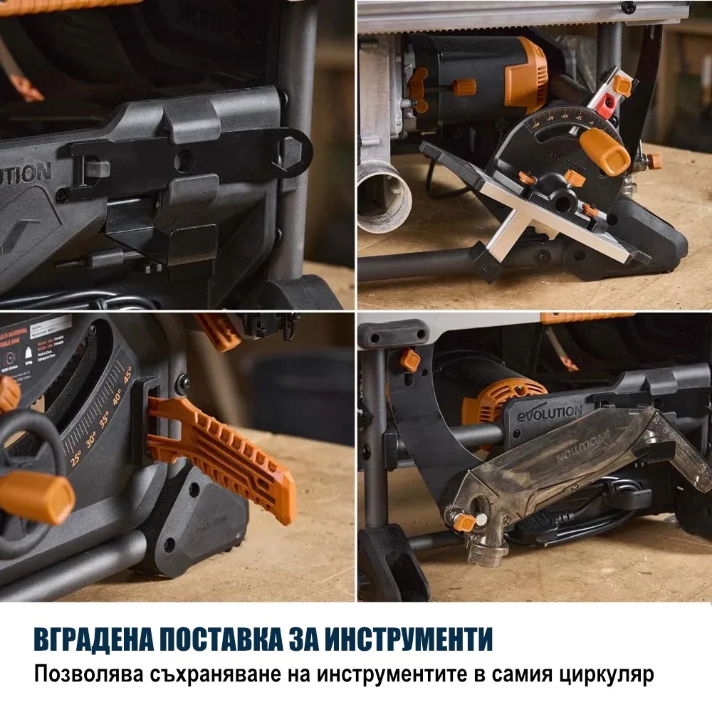Портативен настолен циркуляр R255TBLX+, 1800 W, 220 - 240 V / 50 Hz EU със сгъваема стойка / EVOLUTION 119-0018 / 14 Портативен настолен циркуляр R255TBLX+, 1800 W, 220 - 240 V / 50 Hz EU със сгъваема стойка / EVOLUTION 119-0018 / - Image 14