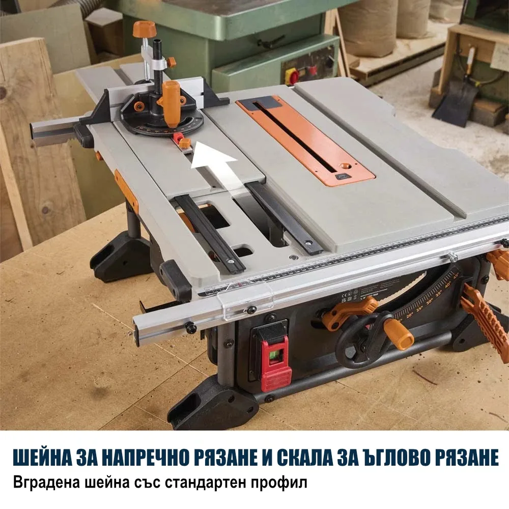Портативен настолен циркуляр R255TBLX+, 1800 W, 220 - 240 V / 50 Hz EU със сгъваема стойка / EVOLUTION 119-0018 / 15 Портативен настолен циркуляр R255TBLX+, 1800 W, 220 - 240 V / 50 Hz EU със сгъваема стойка / EVOLUTION 119-0018 / - Image 15