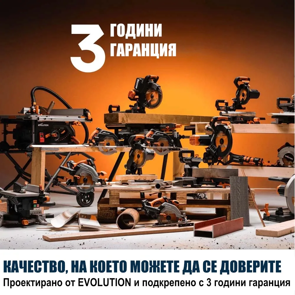 Портативен настолен циркуляр R255TBLX+, 1800 W, 220 - 240 V / 50 Hz EU със сгъваема стойка / EVOLUTION 119-0018 / 16 Портативен настолен циркуляр R255TBLX+, 1800 W, 220 - 240 V / 50 Hz EU със сгъваема стойка / EVOLUTION 119-0018 / - Image 16