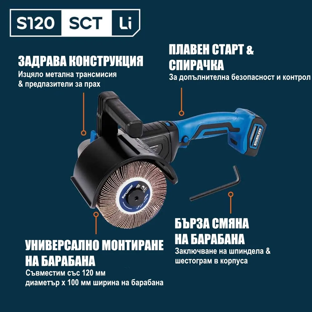 Акумулаторен безчетков ролков шлайф 18 V, 120 мм, с 2 четки в комплекта S120SCT-Li / EVOLUTION 139-0001 / 9 Акумулаторен безчетков ролков шлайф 18 V, 120 мм, с 2 четки в комплекта S120SCT-Li / EVOLUTION 139-0001 / - Image 9