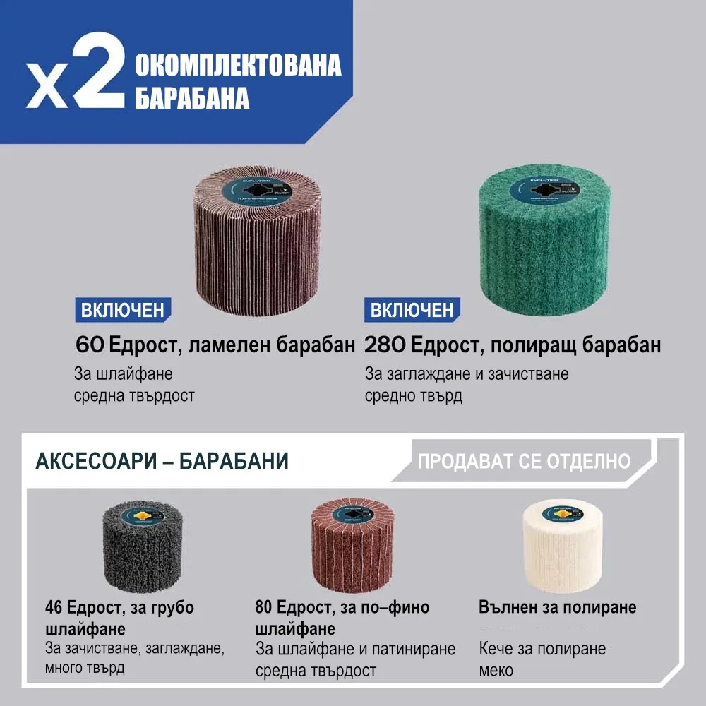 Акумулаторен безчетков ролков шлайф 18 V, 120 мм, с 2 четки в комплекта S120SCT-Li / EVOLUTION 139-0001 / 4 Акумулаторен безчетков ролков шлайф 18 V, 120 мм, с 2 четки в комплекта S120SCT-Li / EVOLUTION 139-0001 / - Image 4