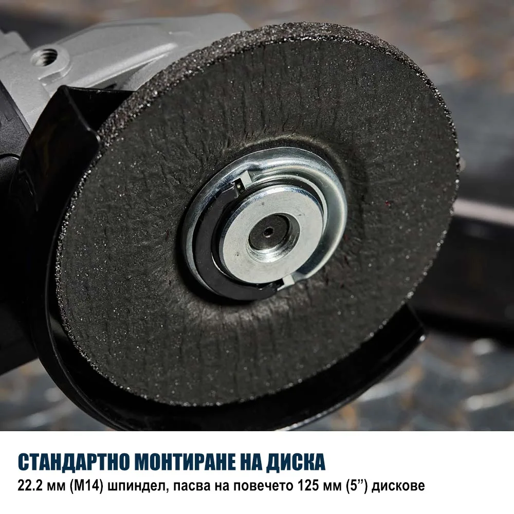 Ъглошлайф Evolution S125AGR-Li 18V, 125 мм – без батерия и зарядно 5 Ъглошлайф Evolution S125AGR-Li 18V, 125 мм – без батерия и зарядно - Image 5