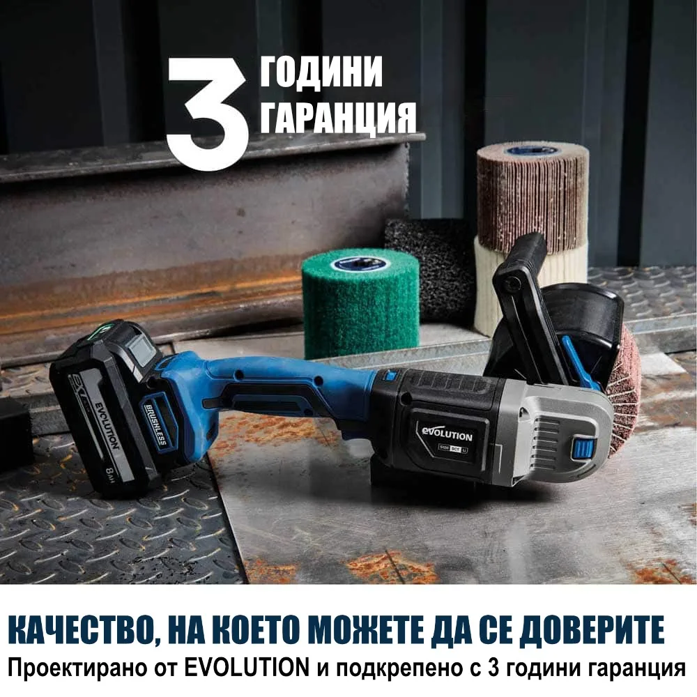 Акумулаторен безчетков ролков шлайф 18 V, 120 мм, с 2 четки в комплекта S120SCT-Li / EVOLUTION 139-0001 / 10 Акумулаторен безчетков ролков шлайф 18 V, 120 мм, с 2 четки в комплекта S120SCT-Li / EVOLUTION 139-0001 / - Image 10